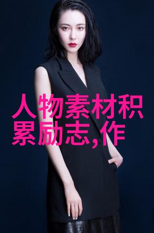 杨振宁名言