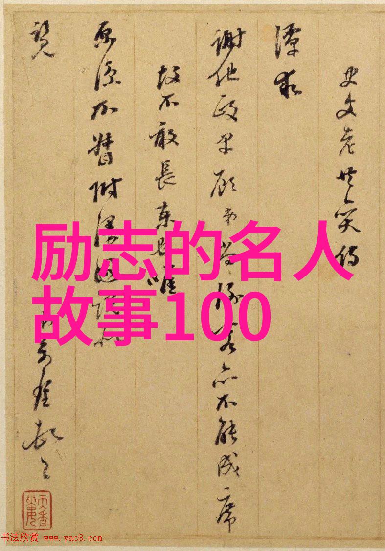 蔡崇信放弃580万年薪拿500月薪如今身价376亿